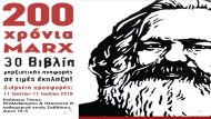 marx1