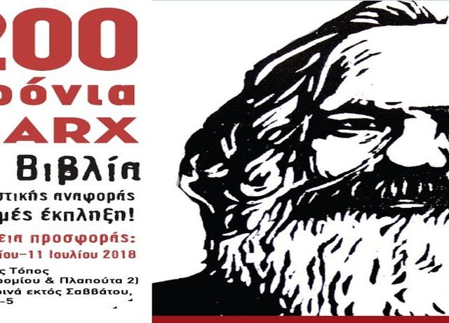 marx1
