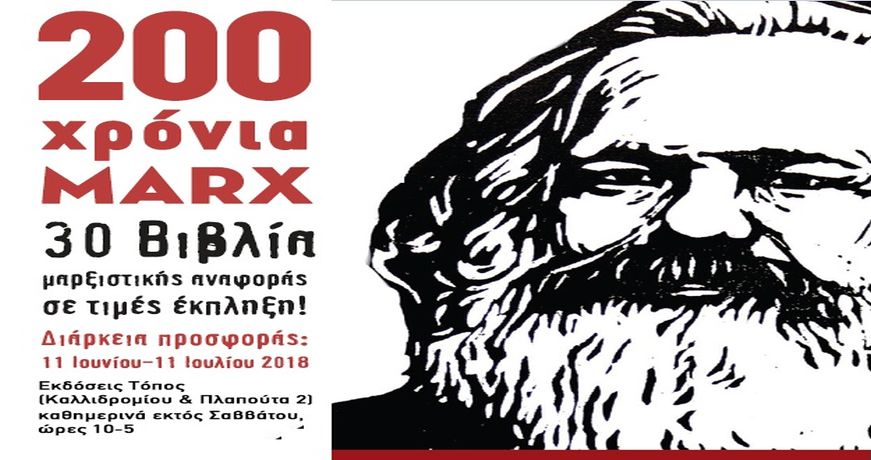 marx1