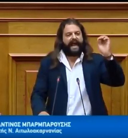 mparmparoysis voulh – xrysh aygh – nazi