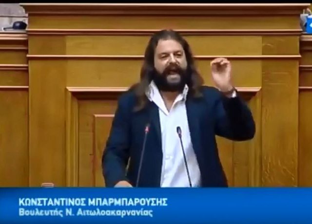 mparmparoysis voulh – xrysh aygh – nazi