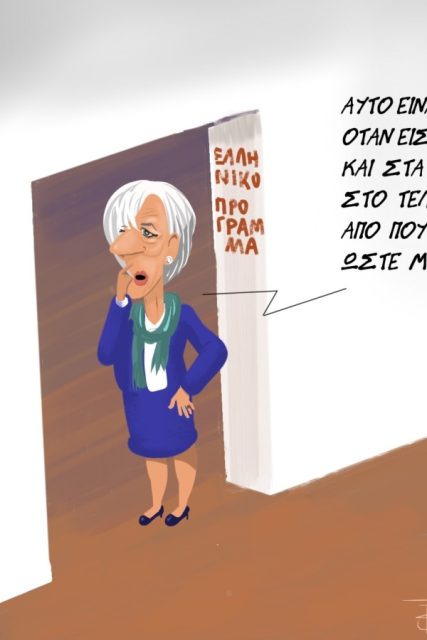 papagewrgiou skitso