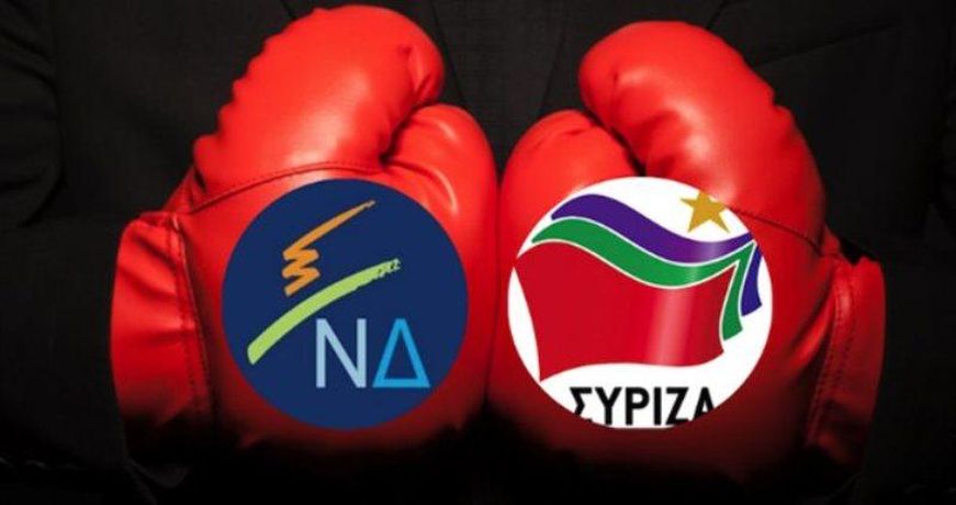 syriza-nd-