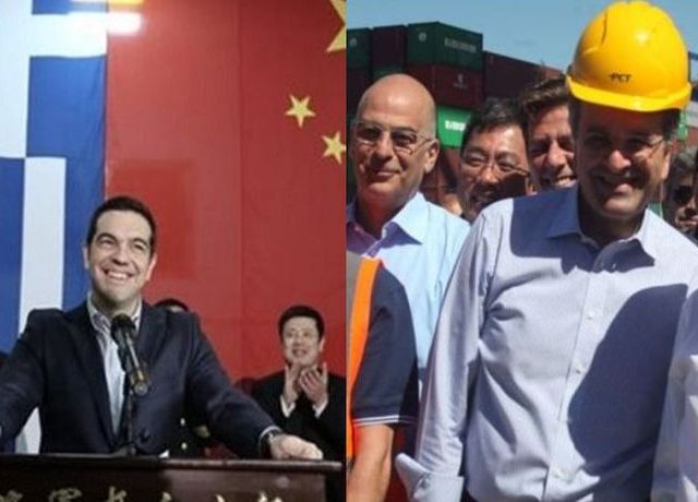 tsipras samaras cosco