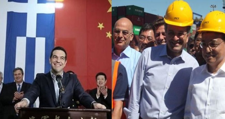 tsipras samaras cosco