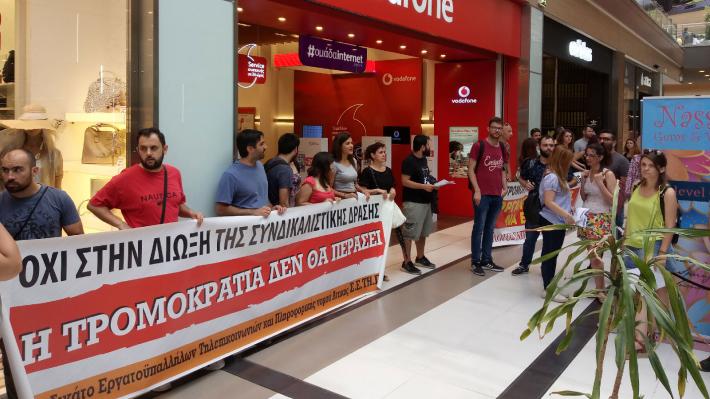 vodafone-mall-setyp-1 (1)