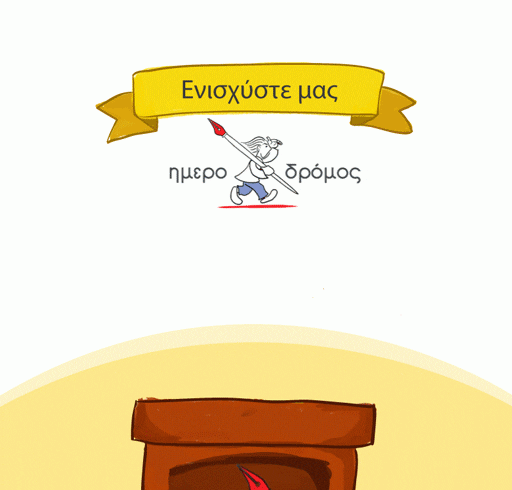 donateus-1