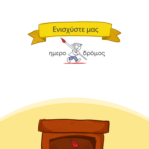 donateus-1