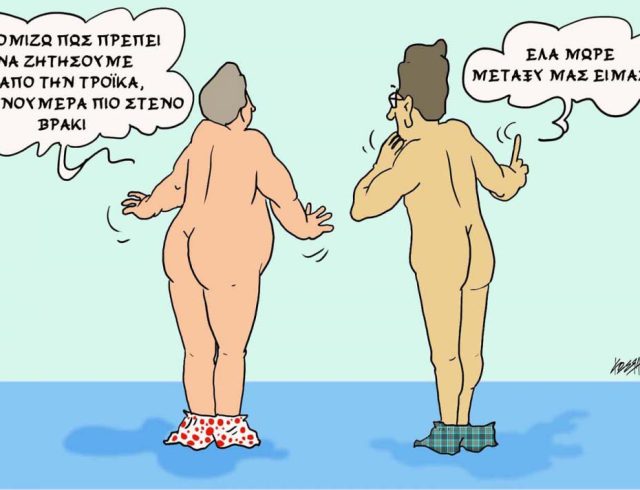 δυο-νουμερα-μεγαλυτερο
