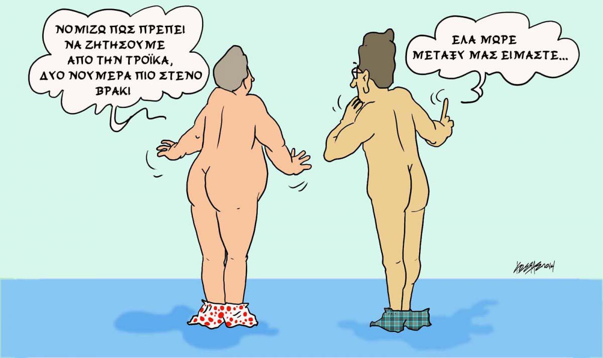 δυο-νουμερα-μεγαλυτερο