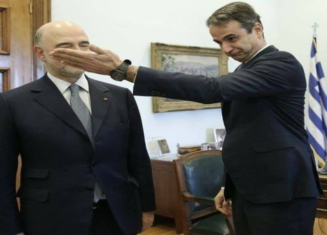 mhtsotakis