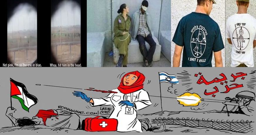 ISRAILINOS STRATOS