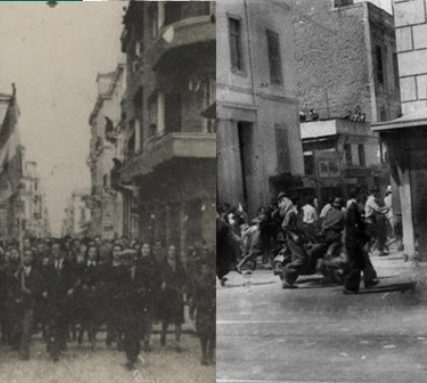 MAKEDONIA -ELAS