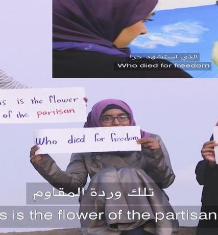 PALESTINE – BELA CIAO 1