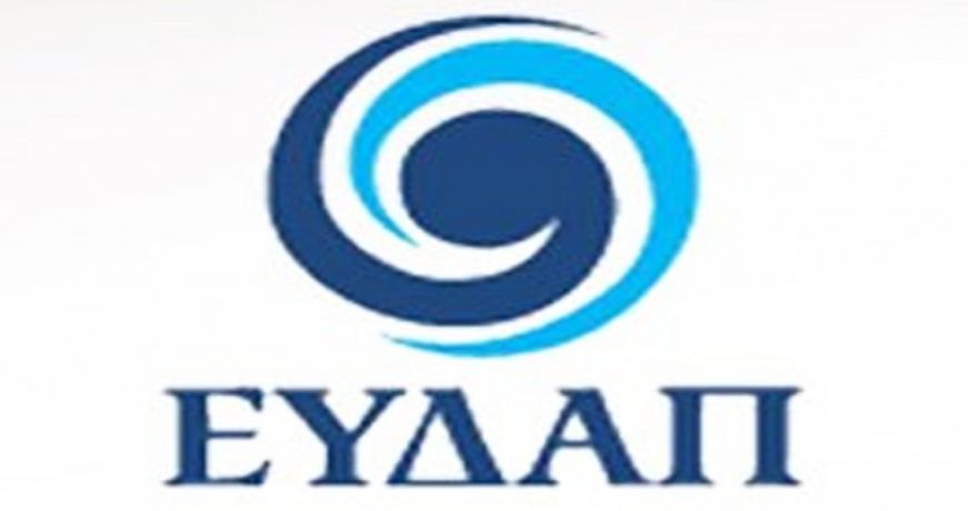 eydap2 (1)