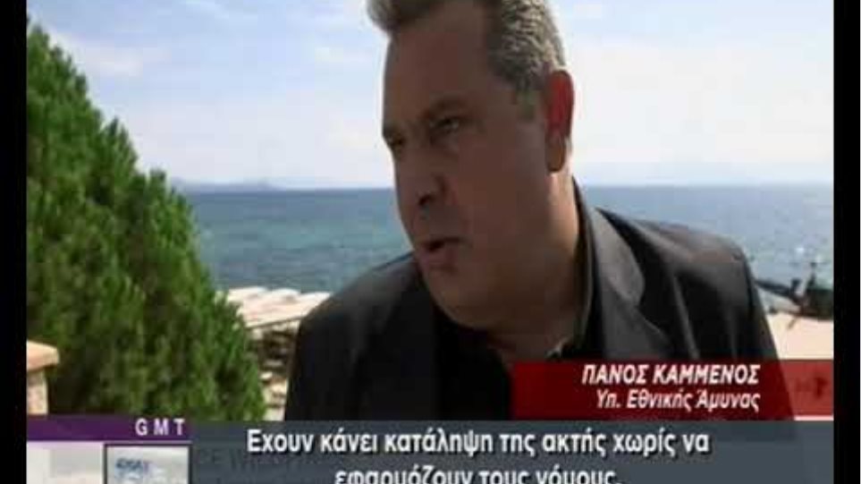 kammenos-imerodromos