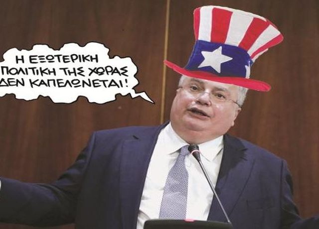 kotzias