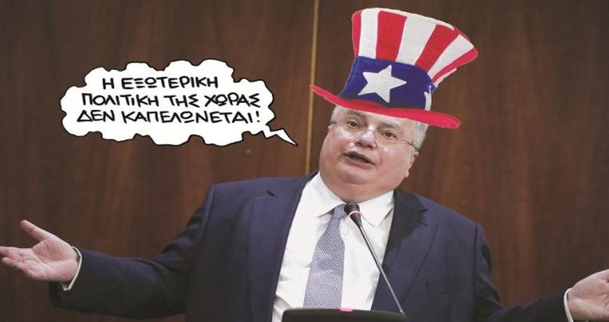 kotzias