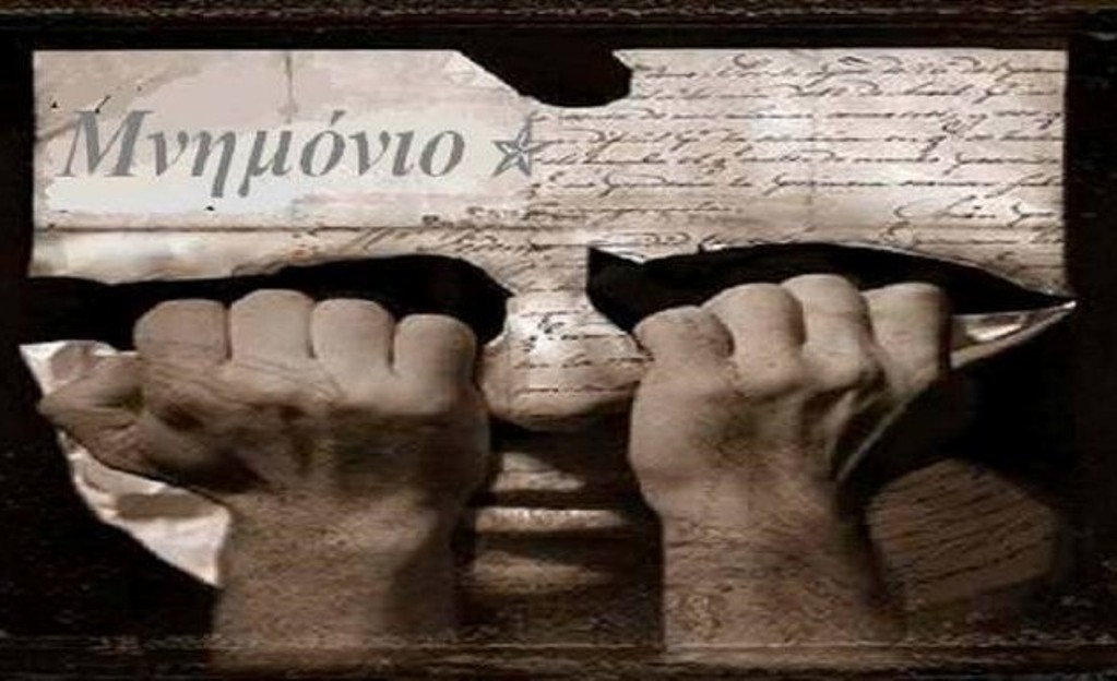mnimonio