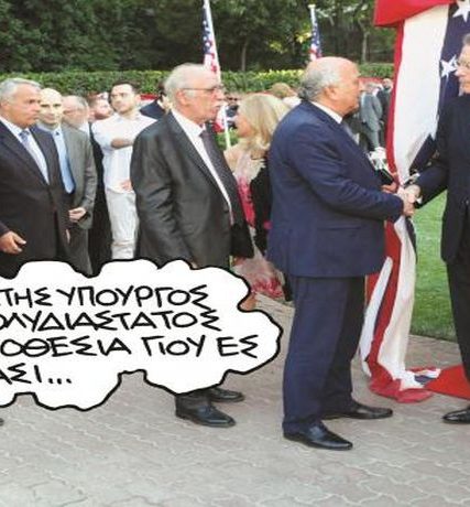 pontiki1