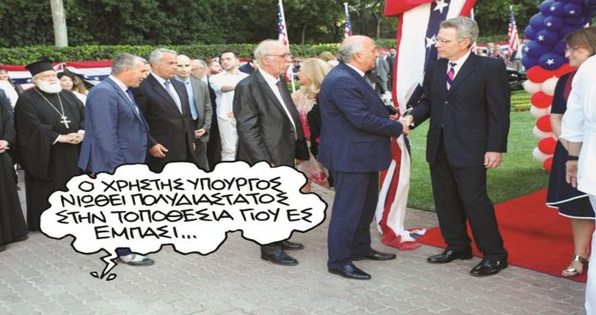 pontiki1