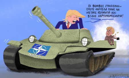 tramp- merkel skitso