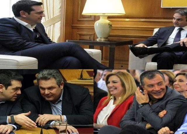 tsipras – mhtsotakhs -kammenos – theodorakis- genhmata1