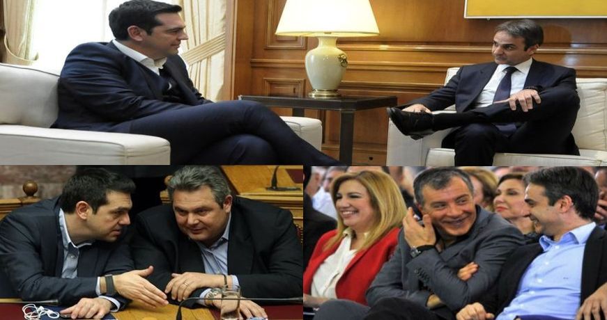 tsipras – mhtsotakhs -kammenos – theodorakis- genhmata1