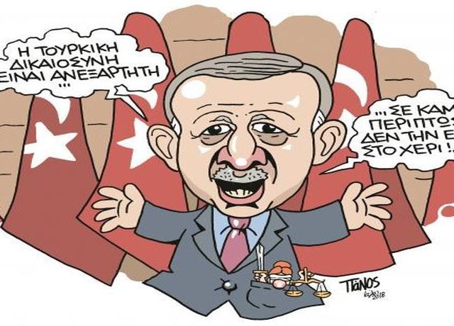 turkjustic skitso1