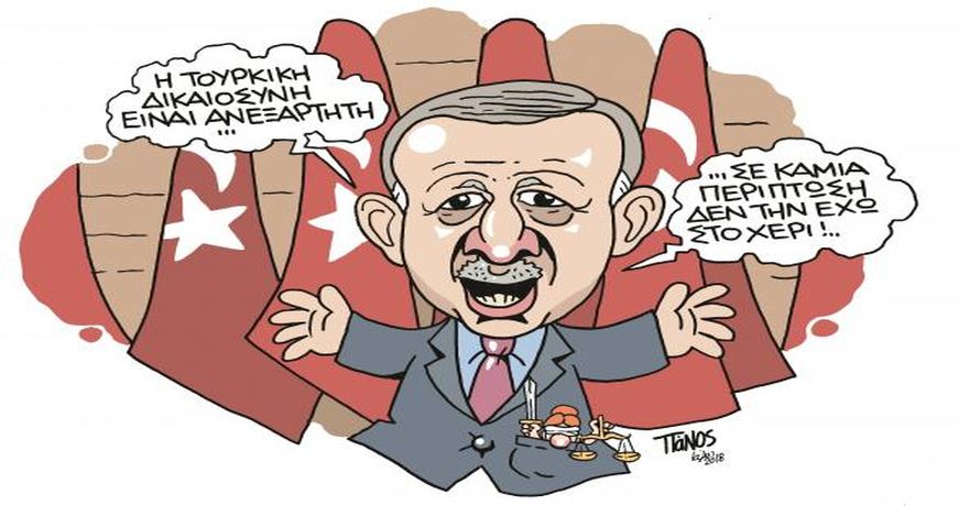 turkjustic skitso1