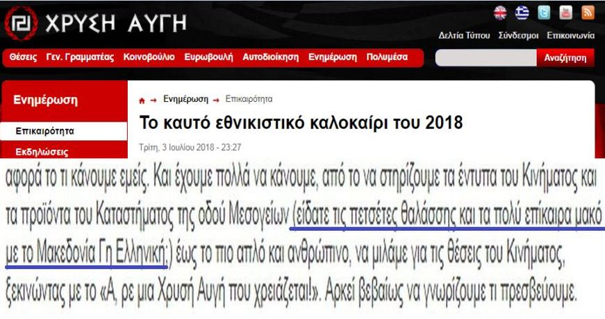 xrysh aygh- petsetes1