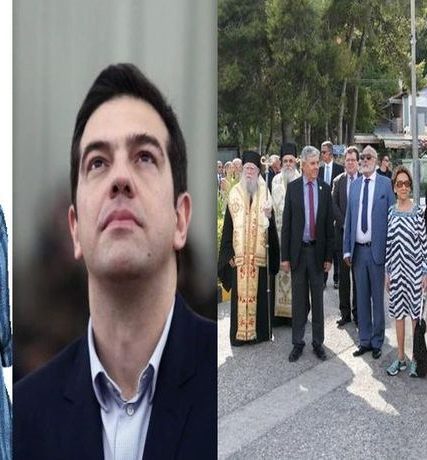 LATSIS SYRIZA