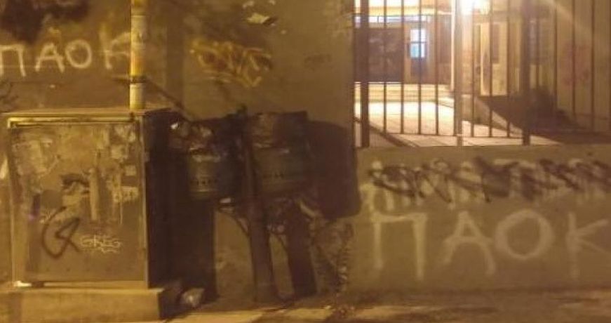 antifa_paok1
