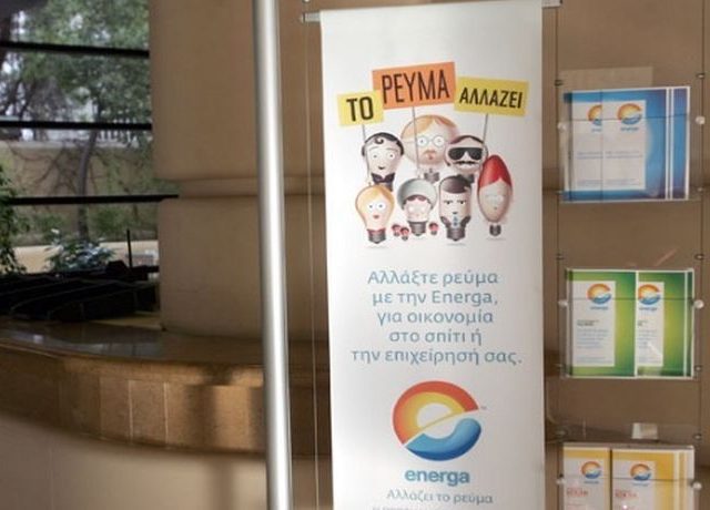 energa