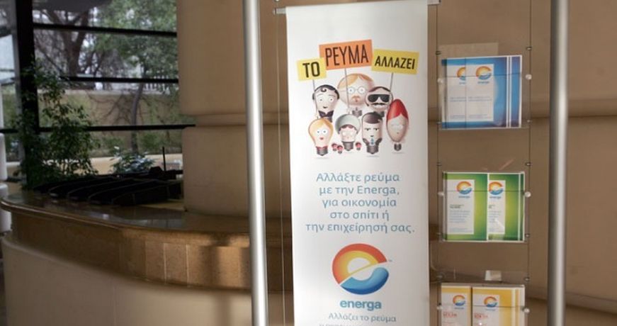 energa