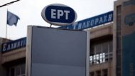 ert-tampela