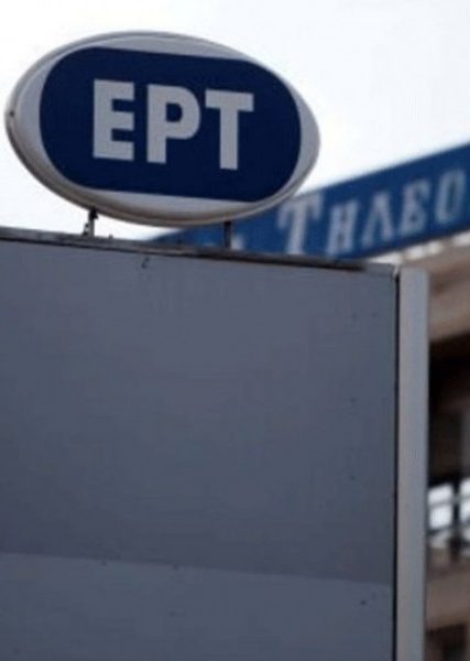 ert-tampela