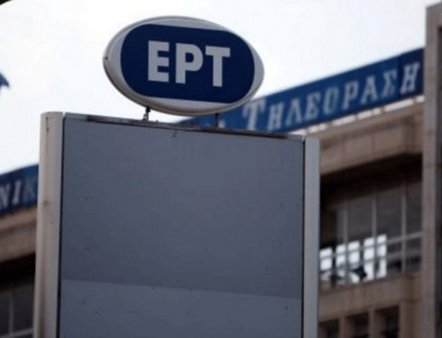 ert-tampela