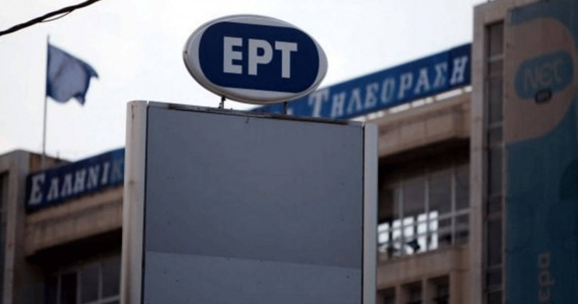 ert-tampela