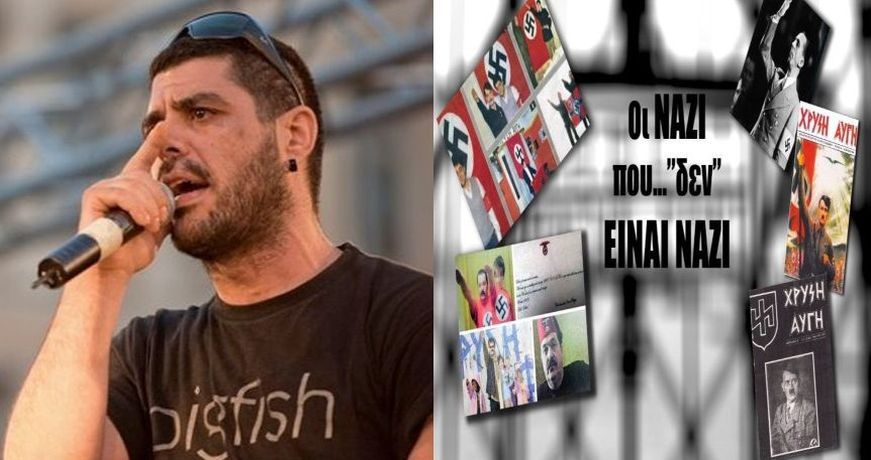 FYSSAS – XRYSH AYGH V