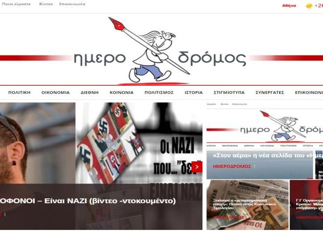 IMERODROMOS.GR NEA SELIDA1