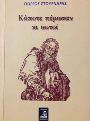kapote perasan1
