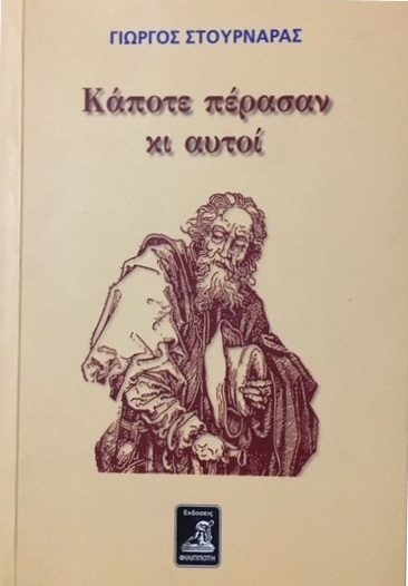 kapote perasan1