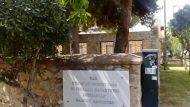 kokkinia-mploko-imerodromos