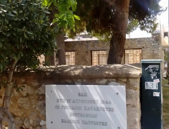 kokkinia-mploko-imerodromos