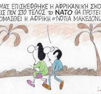 -11