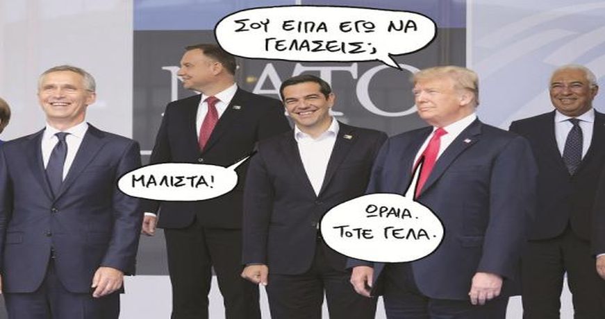 laugh