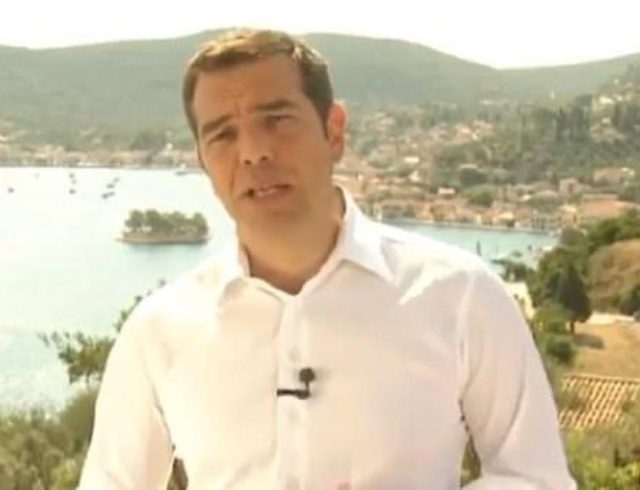 tsipras-ithaki1