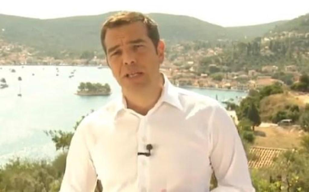 tsipras-ithaki1