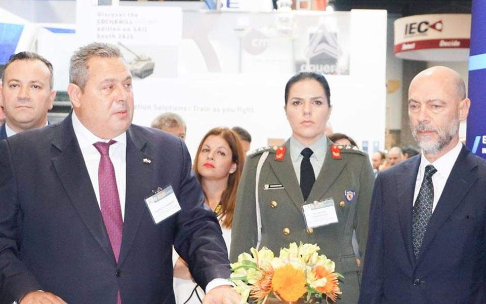 kammenos